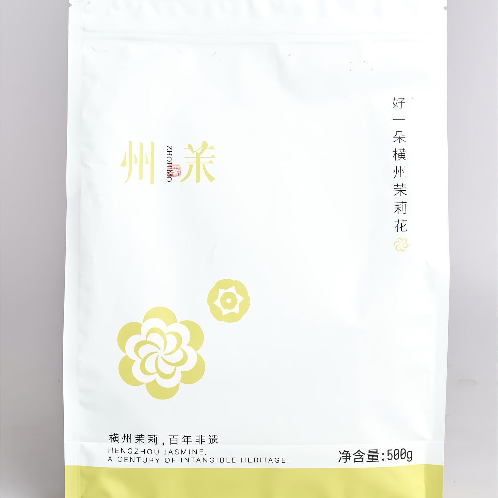 州茉系列绿妍茉莉、茉莉青茶、红茶、蜜香红茶500g*包茶底原料