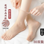 薄款 日本高跟鞋 珍珠防滑女士袜子爆款 无痕隐形防勾丝水晶袜丝袜
