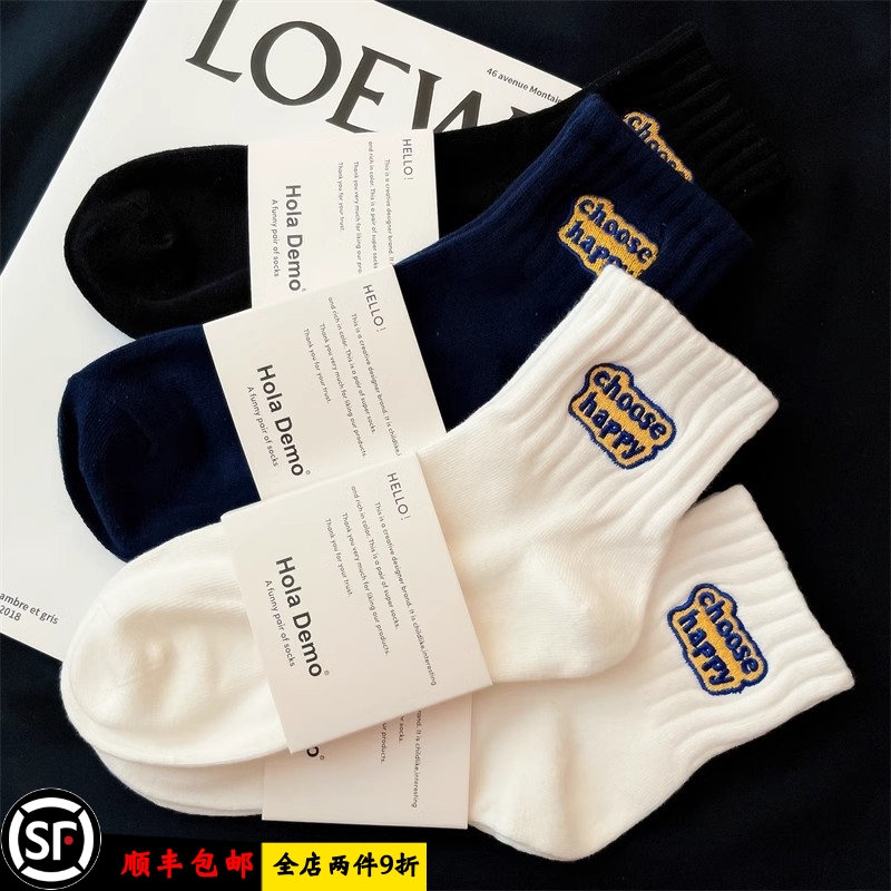 日本无印MUJ纯棉吸汗透气抗菌袜