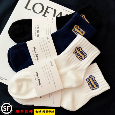 日本无印新款纯棉吸汗透气抗菌袜