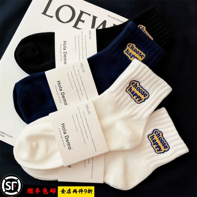 日本无印新款纯棉吸汗透气抗菌袜