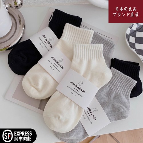 日本无印纯棉抗菌短袜女2025新款