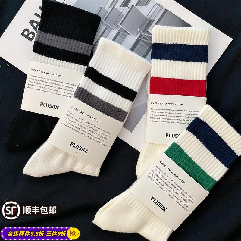 日本无印MUJ新款男女袜子纯棉
