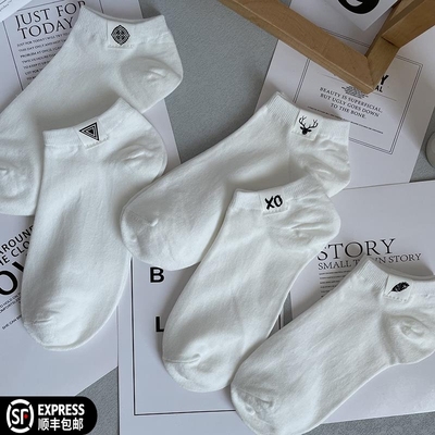 日本MUJ纯棉抗菌短袜2025新款潮