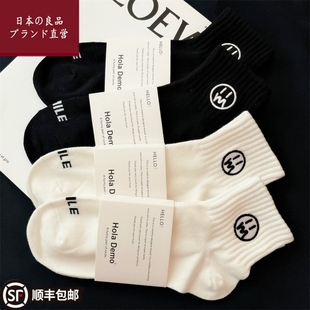 日本MUl男士短袜纯棉白色袜子吸汗透气男生运动中短筒袜防臭抗菌