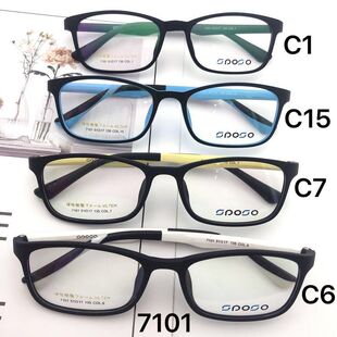 2021款SPOSO/诗博舒超轻近视眼镜架镜框文艺学生运动防过敏 7101