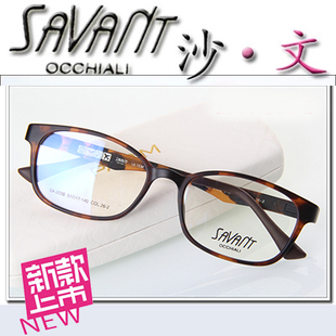 正品 SAVANT/沙文橡胶超轻镜架 近视眼镜架镜框 学生眼镜架 2038