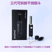 2025三代可拆卸欧式 伸缩玻璃懒人干烧烟斗烧烟丝旱烟过滤保护套