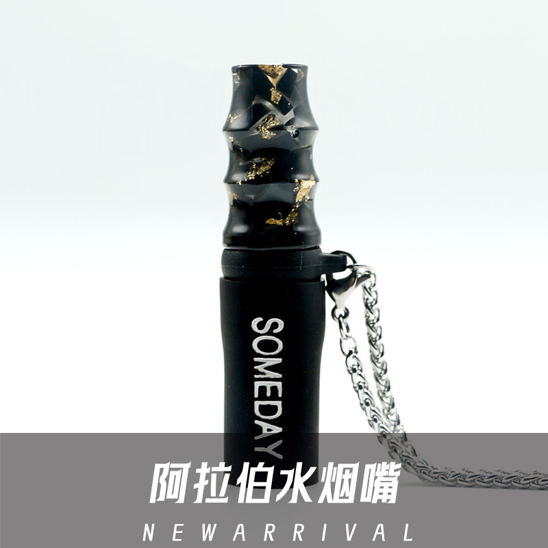 时尚阿拉伯水烟嘴someday