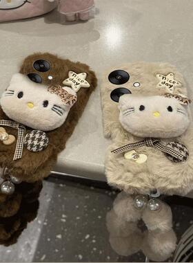 适用红米K70至尊版手机壳K60pro/K50pro/K40pro秋冬K30pro毛绒14r卡通13r全包9a潮10xpro新款2407FRK8EC女