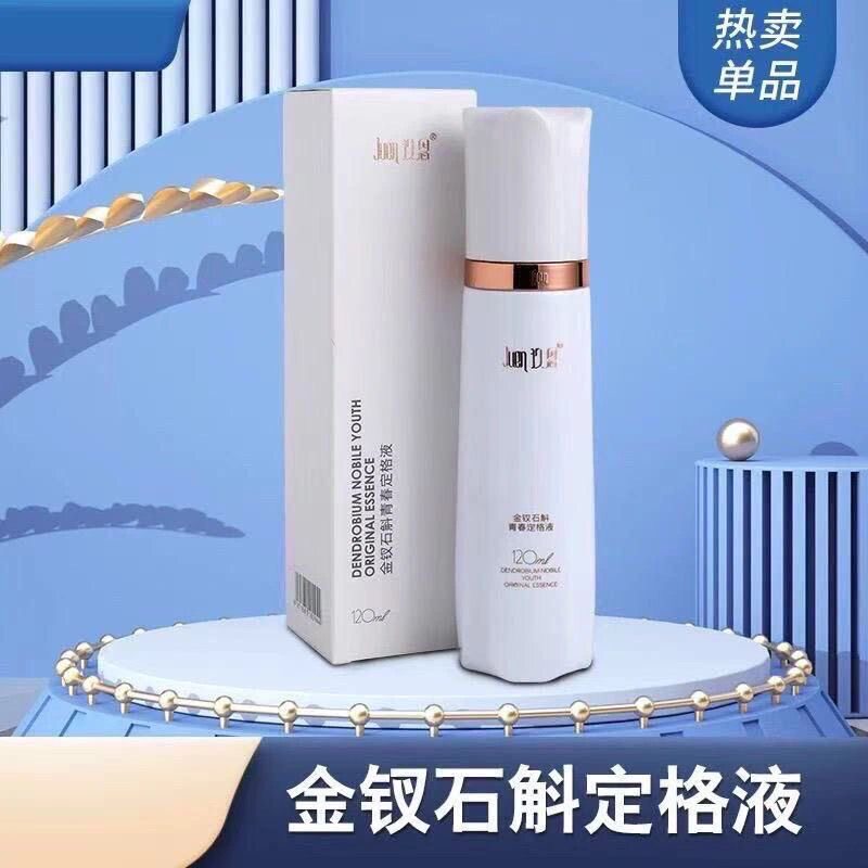 玖恩金钗石斛青春定格液正品保湿喷雾玖恩青春定格原液第五代