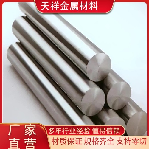 WB36 F44 F51 F53 F55 F60 2205 2507双相不锈钢板 圆钢圆棒 锻件