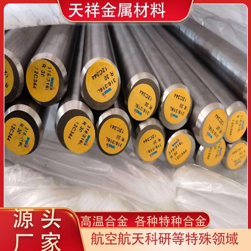 321 630不锈钢440B AISI304 309s 310s t316ti 317l板材 303圆棒