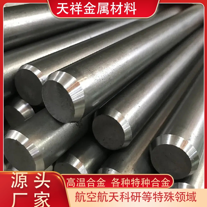 蒙乃尔合金Monel 400 激光切割 K500/M400/棒材 管材 板材