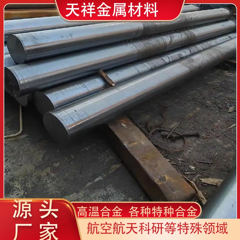 高温合金GH3128 GH1016 GH1035 GH1040 GH1131 GH1139 GH1140