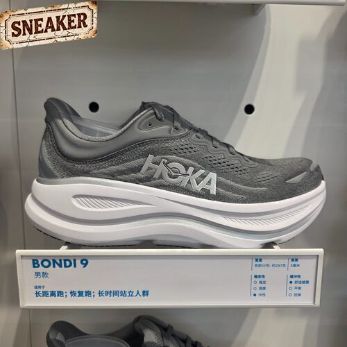 HOKA ONEONE BONDI9邦代男子缓震透气舒适运动跑步鞋1162011-ADSL