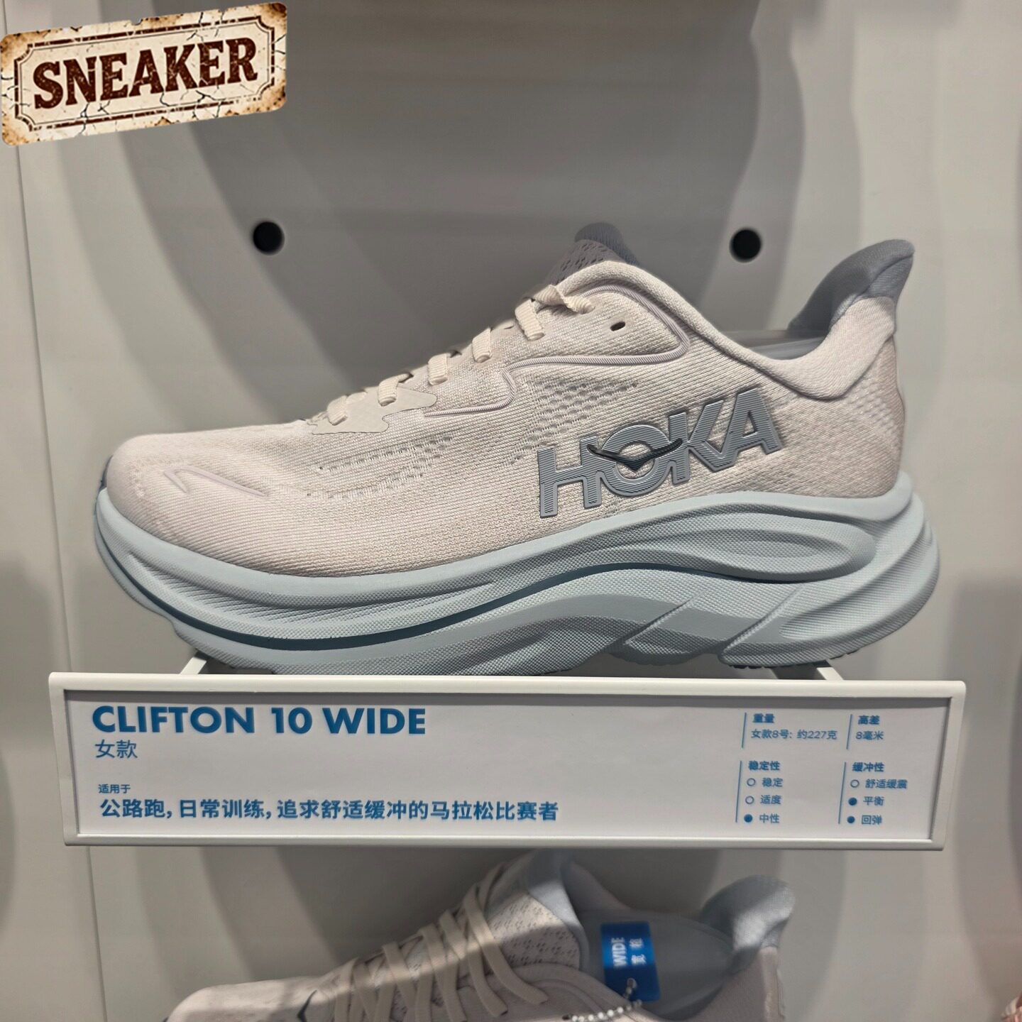 HOKA 克里夫顿Clifton10女子宽楦减震低帮运动跑步鞋1162050-GRTM图片