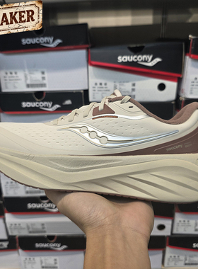 Saucony索康尼PHOENIX INFERNO 4 防泼水支撑缓震跑步鞋S28261-4