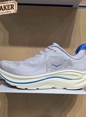 HOKA ONEONE CLIFTON 10男子厚底透气缓震运动跑步鞋1162030-SCCV