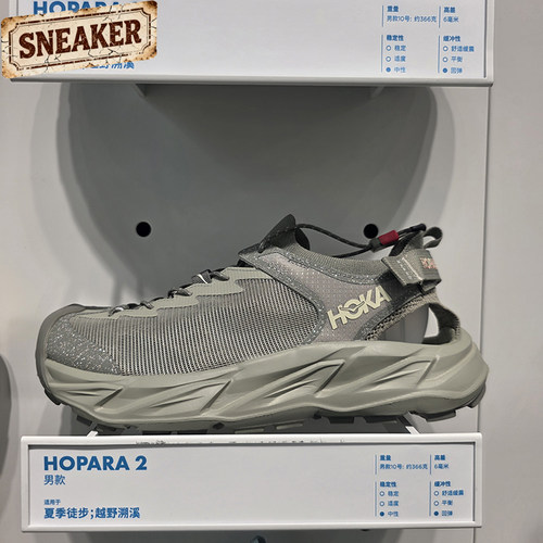 HOKA ONE ONE Hopara 2两栖户外男徒步速干轻便溯溪鞋1147650-BYT
