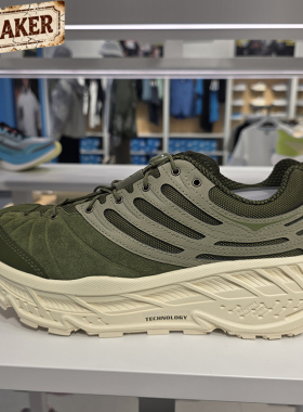 HOKA ONEONE STINSON EVO OG户外缓震透气防水休闲鞋1166450-MRNW