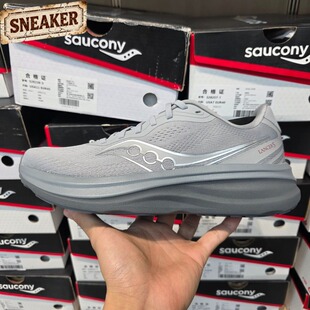 Saucony索康尼LANCER 枪骑5男子专业透气训练运动跑步鞋S28300-3