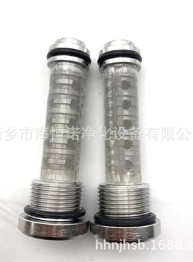 不锈钢伺服阀滤芯22050汽轮机过滤器滤芯G761-004液压油滤芯