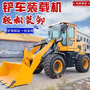 伸缩臂装 载机四缸大马力加长臂铲车四驱多功能抓木机