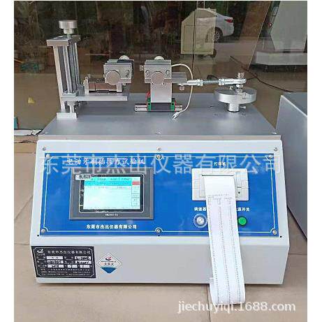 东莞电动牙刷插拔寿命测试仪USB数据线插拔力试验机