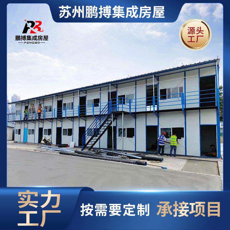 外公室实名制员工通道集装箱门禁房工地门卫室可移动活动板房室