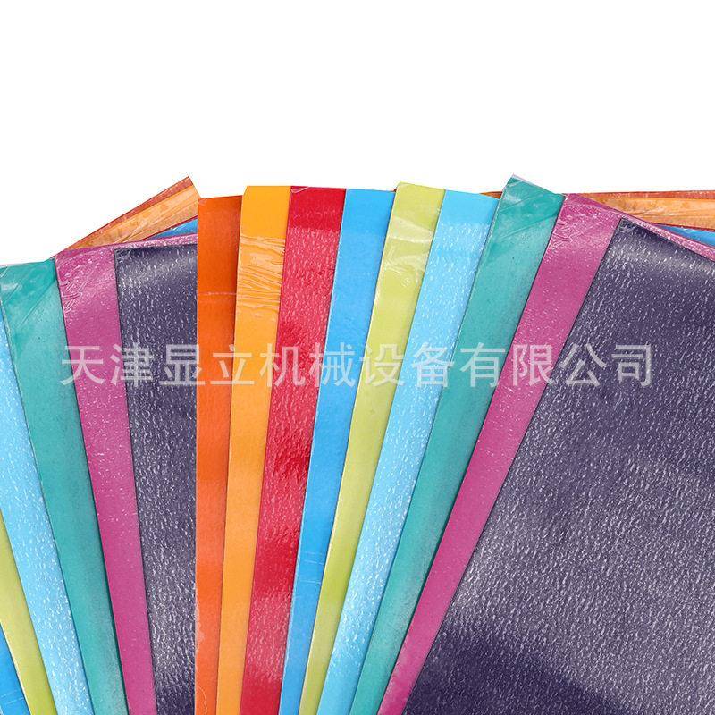 服装装饰胶膜防水PU胶条冲锋衣外用胶膜彩色胶膜无缝装饰胶弹