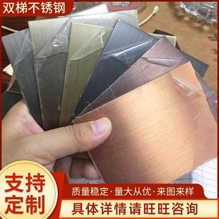 304不锈钢彩板镜面板拉丝彩板201不锈钢镜板镀色彩色镜子装 饰板