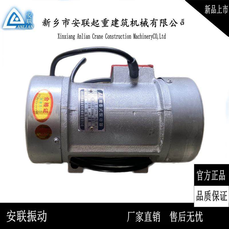 厂家ZW型附着式振动器三相平板振动器混凝土振动器0.7KW,搬运/仓储/物流设备,其他起重搬运设备,淘宝优惠券,粉丝福利购,淘宝优惠卷