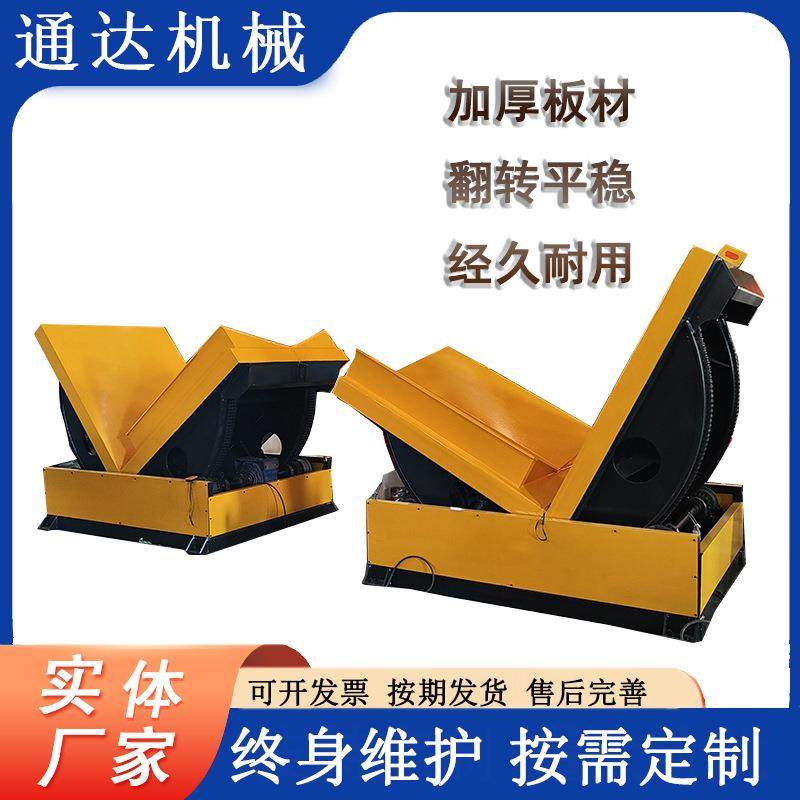 供应钢带钢卷铝卷线盘3吨5吨10吨20吨翻卷机翻转机90度翻转机,五金/工具,其他机械五金,淘宝优惠券,粉丝福利购,淘宝优惠卷