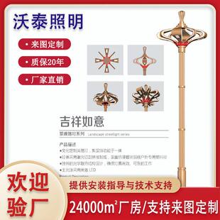 LED灯笼造型路灯市政道路造型灯led市电路灯可自带参数对接厂家