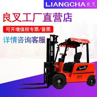 跨境电动叉车1吨2吨吨电动堆高车厂家座驾式 升高液压仓库冷