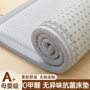 A类母婴软垫地垫家用薄垫定制农村炕垫榻榻米防滑垫凉感冰豆豆席