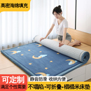 榻榻米垫定制农村大炕垫电热炕土炕专用床垫四季 防滑褥子地垫铺毯