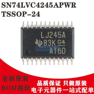 SN74LVC4245APWRTSSOP-24