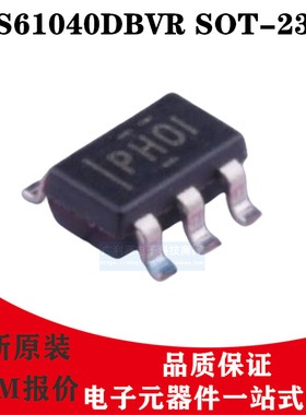原装正品TPS61040DBVR SOT-23-5 丝印PHOI PH0开关升压转换器芯片