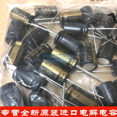 nichicon电解电容尼吉康