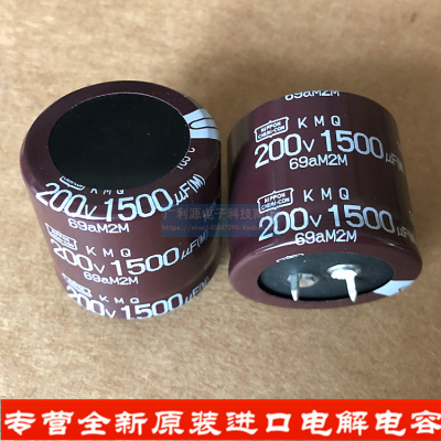 日本化工电解电容 200V1500UF 35X30 1500uf200v黑金刚KMQ系105度