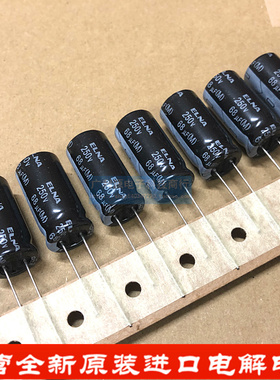 ELNA电解电容 250V68UF 12.5X25 日本伊娜 RJ4音频发烧系列 105度