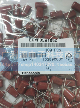 Panasonic金属膜电容器 450V1UF CBB450V 105K P15mm ECWFD2W105K