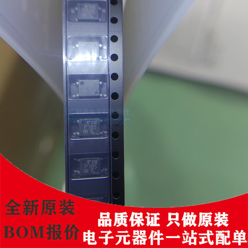 TOSHIBA/东芝光耦器LP185