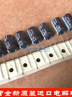 NICHICON电解电容 400V12UF 10X16 尼吉康CY高频低阻长寿命 105度