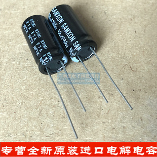 SAMXON电解电容 160V68UF 10X20 台产三信 RT系列 105度 全新原装