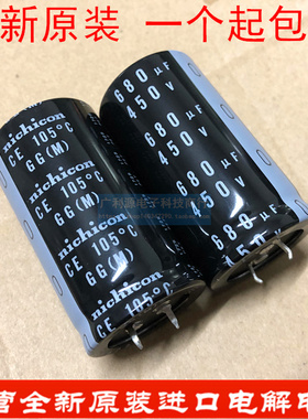 NICHICON电解电容450V680UF 30X55 GG系列105度尼吉康 680UF 450V