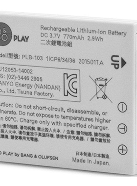 原装B&铂傲O Beoplay bo H7 H8 H9 H9i耳机电池PLB-103充电器套装