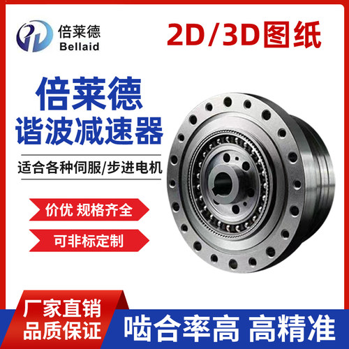 CF08,CF11微型谐波减速机，替代HD, 绿的谐波 高精度  30比谐波减